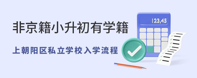 ǾСЌWϱꖅ^(q)˽WУW