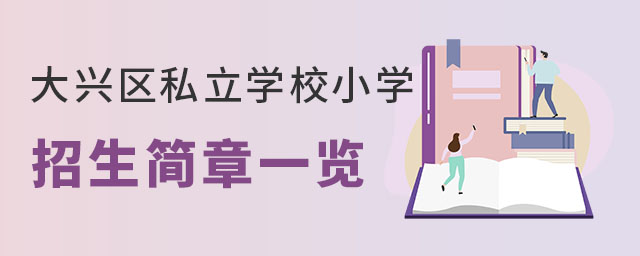 2023d^(q)˽W(xu)УСW(xu)һ[