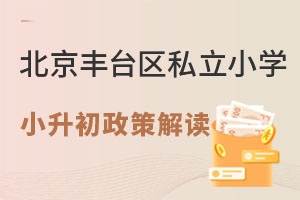 2023걱S_^(q)˽СW(xu)С߽x