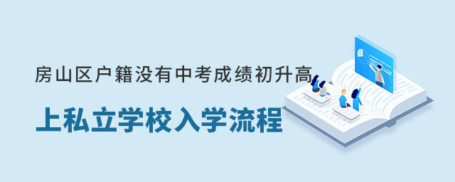 ɽ^(q)](mi)пɿ(j)˽W(xu)УW(xu)