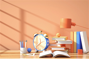 山東在職研究生考試難度和全日制一樣嗎?