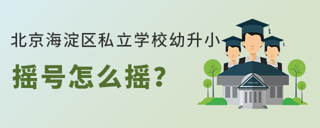 ^(q)˽W(xu)УСu̖(ho)ôu