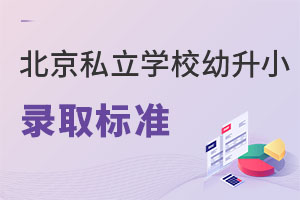 2023걱˽СW(xu)W(xu)УСЩȡ(bio)(zhn)