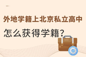 ،W(xu)ϱ˽ô@ÌW(xu)