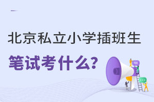 ˽СW(xu)PԇʲôҪʲô