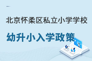 2023걱^(q)˽СW(xu)W(xu)УСW(xu)ʲô