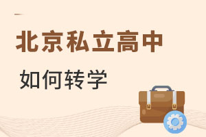 ˽D(zhun)W(xu)wҪӵģ