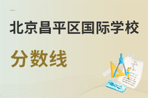 ƽ^(q)HW(xu)У֔(sh)