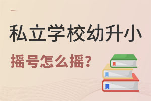 ꖅ^(q)˽W(xu)УСu̖ôu