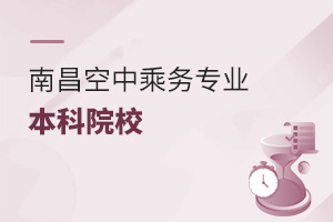 ϲг˄ՌIԈ󿼵ıԺУ