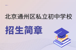 ͨ݅^˽ЌWУR(ǾɈ)