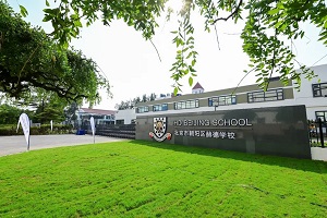 北京市朝陽區赫德學校一周上幾天