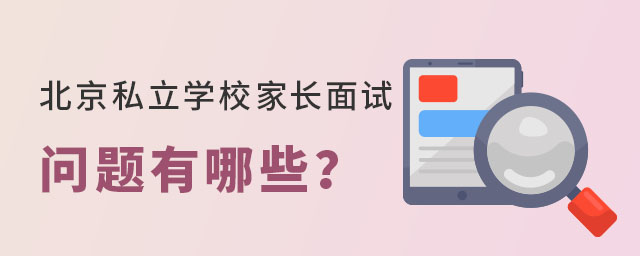 ˽W(xu)УL(zhng)ԇ}Щ