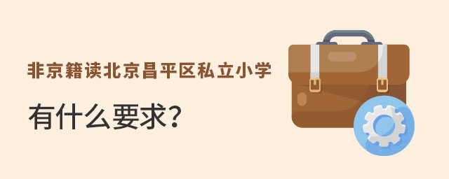 Ǿxƽ^(q)˽СWʲôҪ