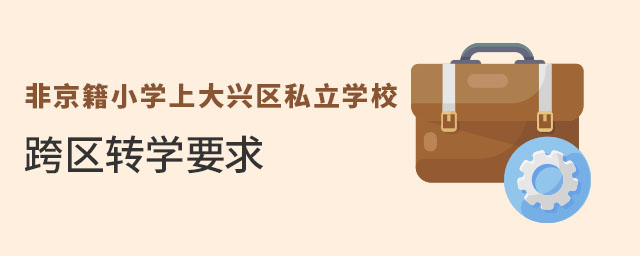 ǾСWϴd^˽WУ^DWҪʲô