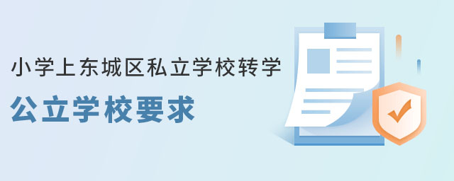 |ǅ^(q)СWϖ|ǅ^(q)˽WУD(zhun)WWУҪ