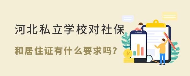 ӱ˽WУ籣;סCʲôҪ