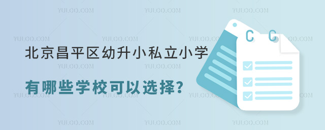 ƽ^(q)С˽СW(xu)ЩW(xu)Уx