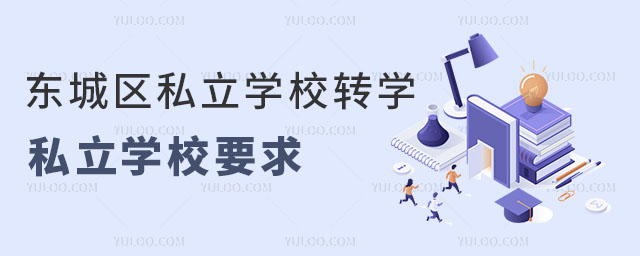 |ǅ^(q)(h)СW(xu)ϖ|ǅ^(q)˽W(xu)УD(zhun)W(xu)˽W(xu)УҪ