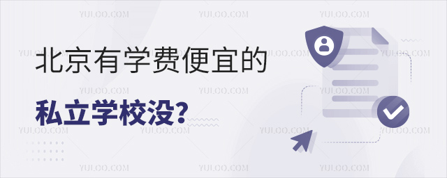 ЌW(xu)M(fi)˵˽W(xu)У]