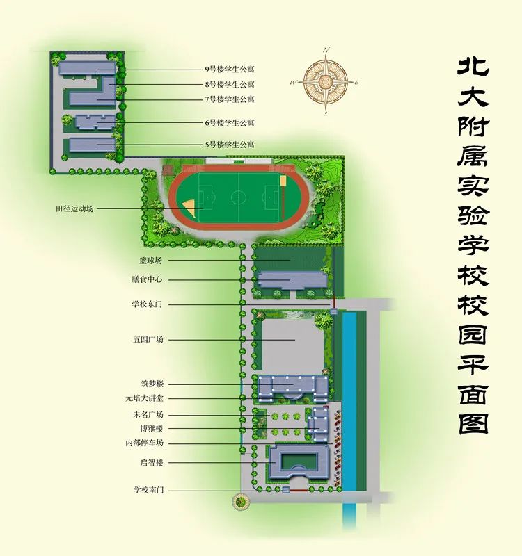 北大附屬實驗學校平面圖