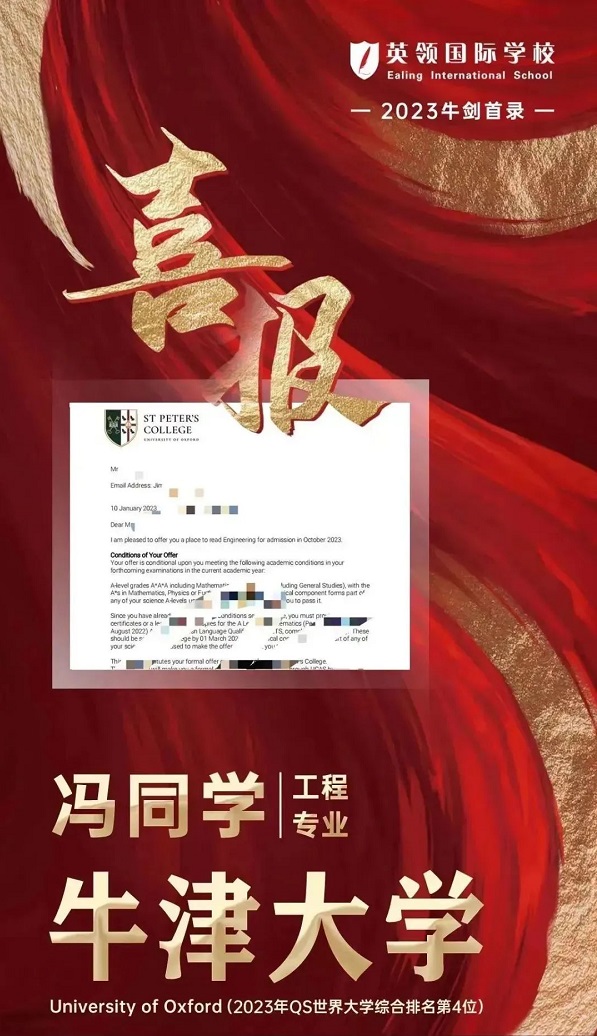 ӢI(lng)HWУţWoffer