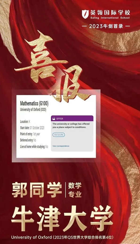 ӢI(lng)HWУţWoffer