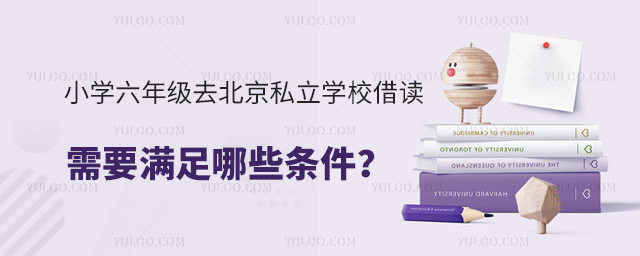 СW꼉ȥ˽WУxҪMЩl