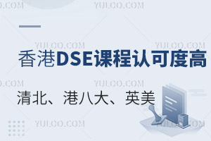 山۰˴ӢУՈDSEňġR