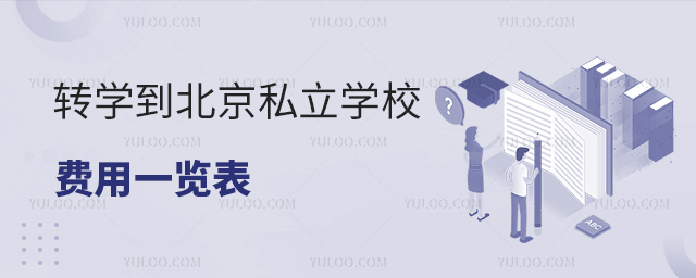 D(zhun)W(xu)˽W(xu)УMһ[