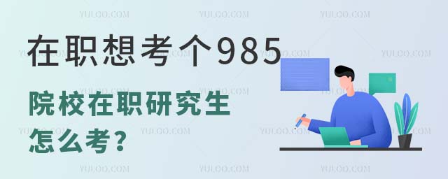 뿼(g)985ԺУоô