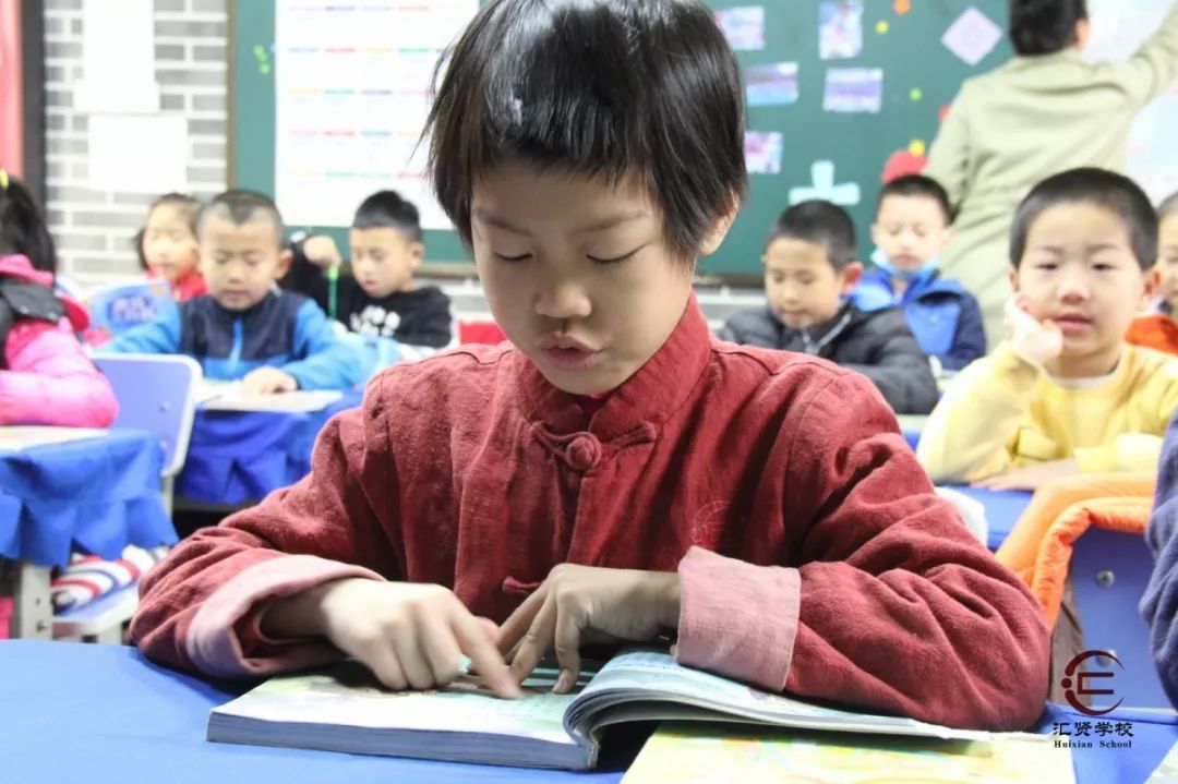 北京市匯賢學校