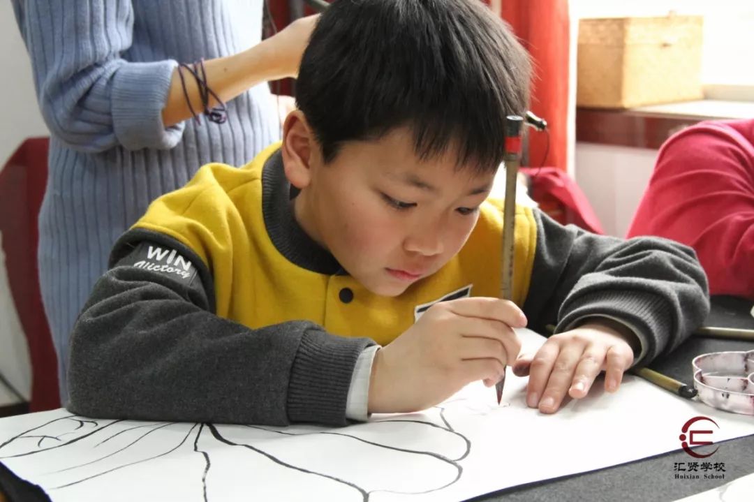 北京市匯賢學校