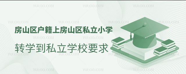 ɽ^Ϸɽ^˽СWD˽WУҪ