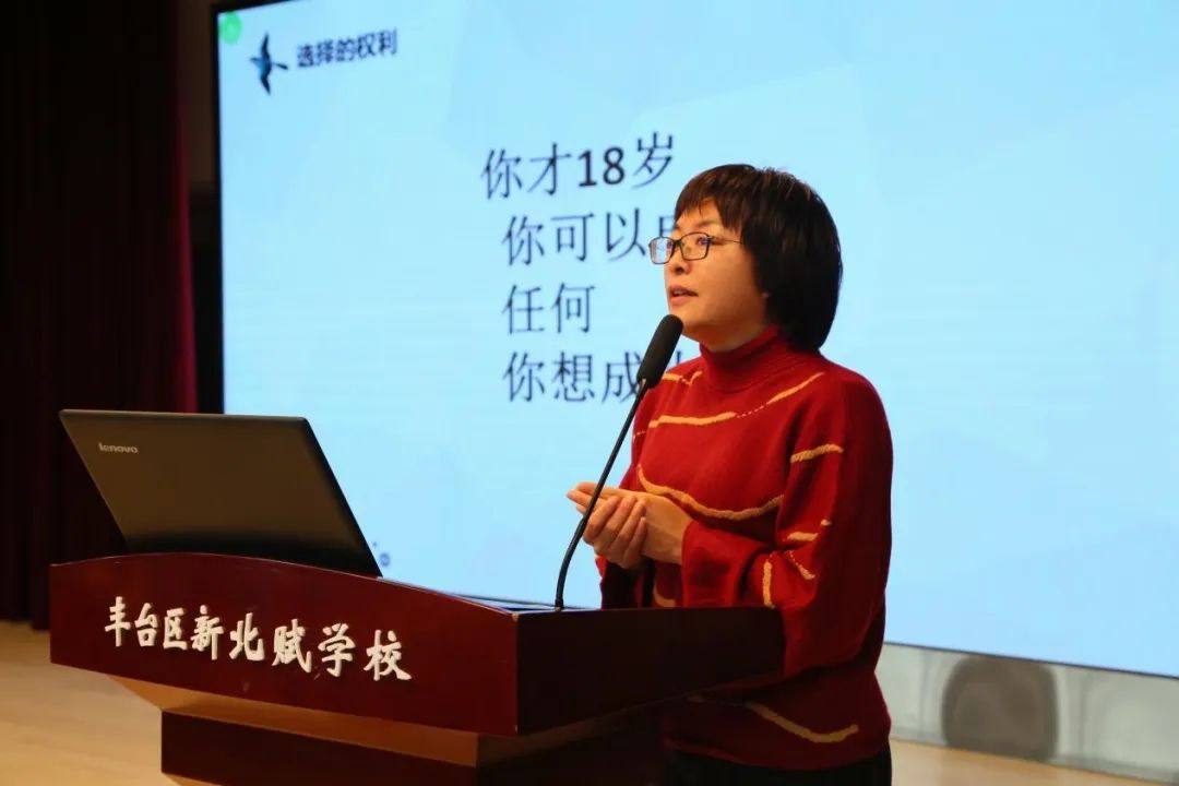 北京市豐臺區(qū)新北賦學(xué)校(原北大附屬實驗學(xué)校)百日誓師