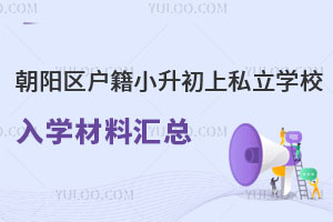 (yng)^(q)С˽W(xu)УW(xu)υR