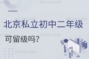 ˽ж꼉(j)(j)᣿W(xu)У]