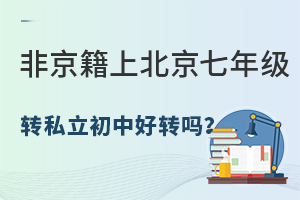 Ǿϱ꼉(j)D(zhun)˽кD(zhun)᣿ע@rD(zhun)W(xu)