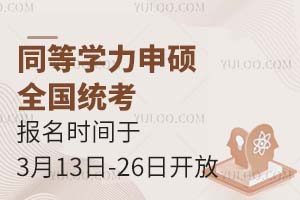 2025ͬȌW(xu)Tȫy(tng)(bo)r(sh)g313-26_