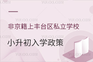 ǾS_(ti)^(q)˽W(xu)УСW(xu)