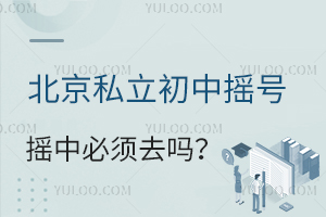 ˽Гu̖(ho)uбȥو(bo)W(xu)У