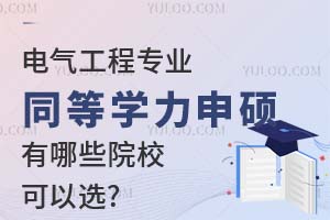 늚⹤̌IͬȌWTЩԺУx?