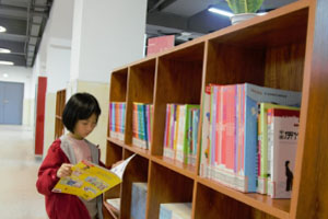 益田翰德學校怎么樣