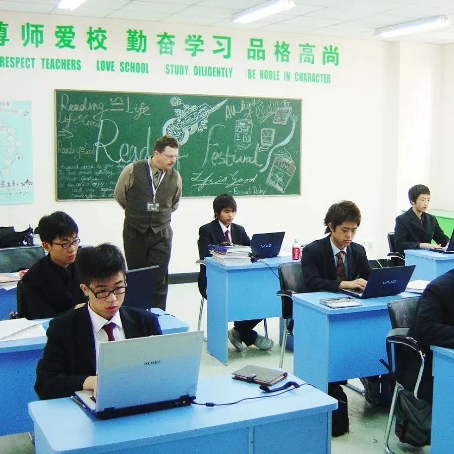 北京市通州區(qū)私立樹(shù)人學(xué)校