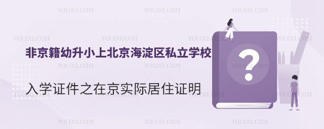 ǾСϱ^˽WУWC֮ھHסC