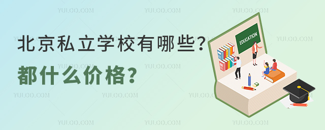 ˽W(xu)УЩʲôr(ji)