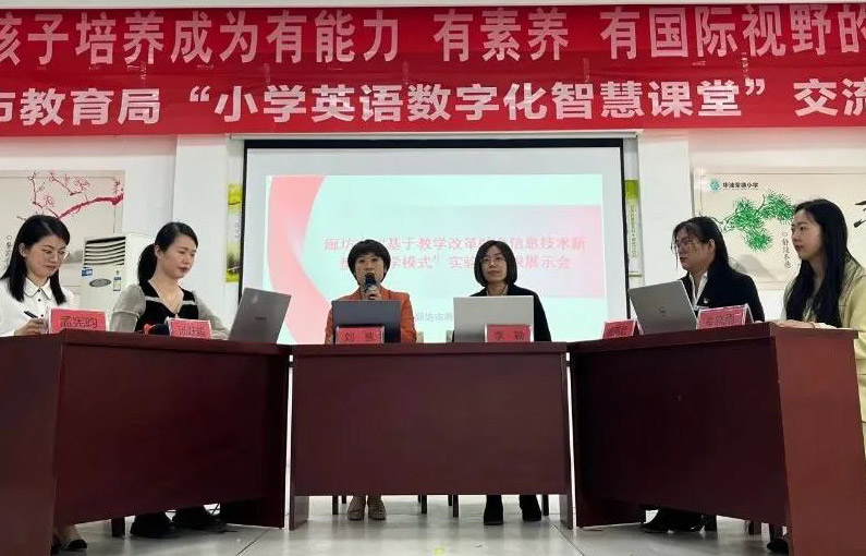 世界咖啡圓桌論壇