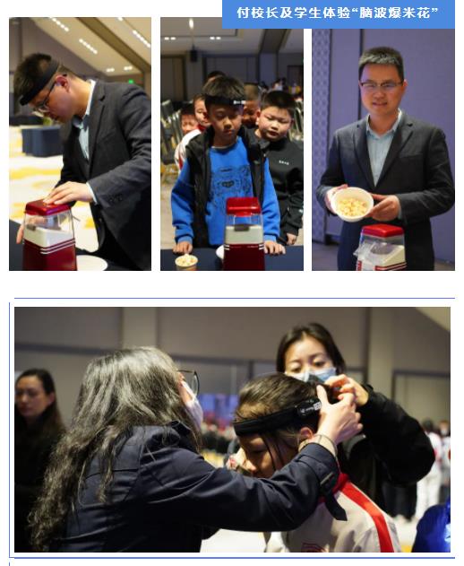 北京東方紅學校