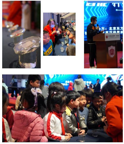 北京東方紅學校