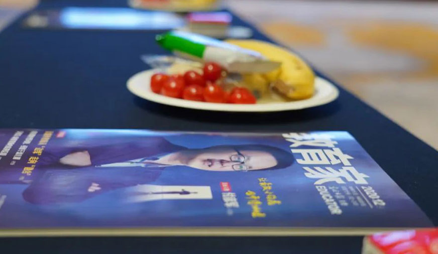 北京東方紅學校教育分享會